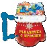 Ръкавичка с играчки