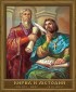 Комплект портрети „Велики личности от Средновековна България“